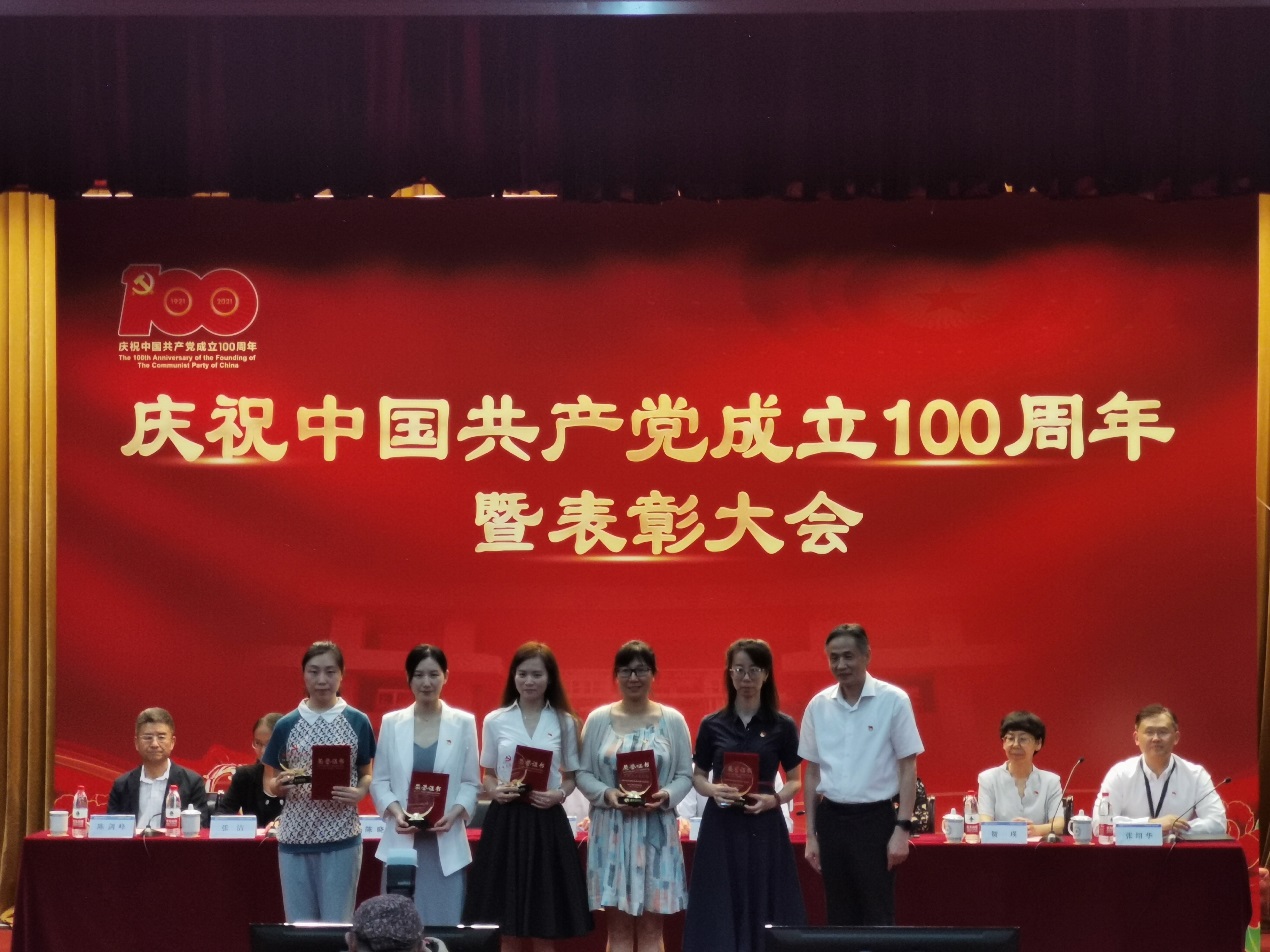 太阳成集团tyc234cc教职工第二党支部获2021年度上海商学院先进基层党支部